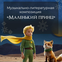 Что может быть лучше, чем сказка перед сном? Что может быть лучше, чем сказка перед сном?.