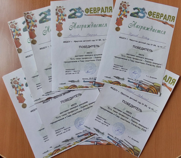 Итоги выставки-конкурса рисунка "Есть такая профессия-Родину защищать" Итоги выставки-конкурса рисунка "Есть такая профессия-Родину защищать".