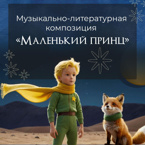 Что может быть лучше, чем сказка перед сном? Что может быть лучше, чем сказка перед сном?.