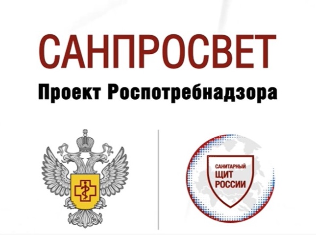 Коммуникационная стратегия "Санпросвет" Коммуникационная стратегия "Санпросвет".
